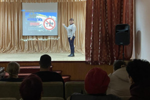 Тематическая программа «У хмельной пропасти»